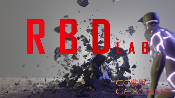 RBDLab 刚体破碎